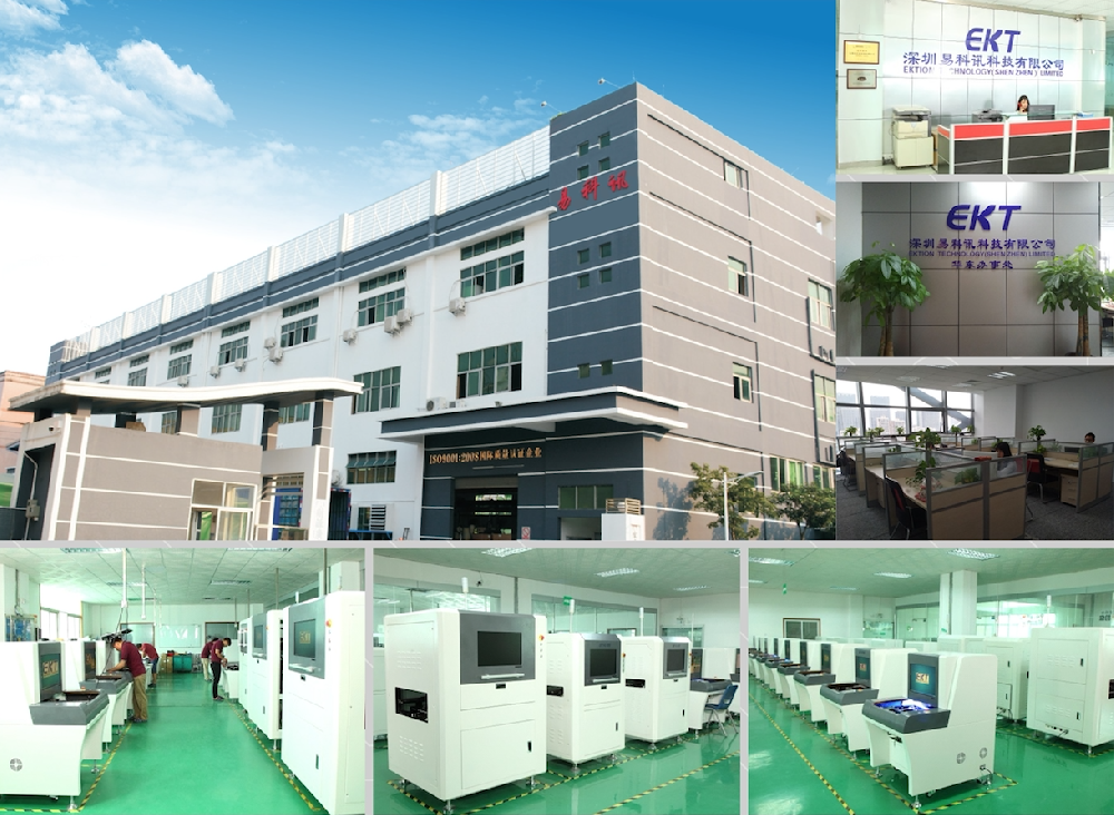 *深圳易科讯科技有限公司Shenzhen Ektion Technology Co., Ltd.