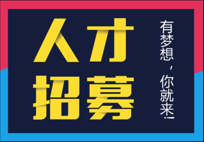 深圳易科讯科技有限公司AOI检测设备-调试技师