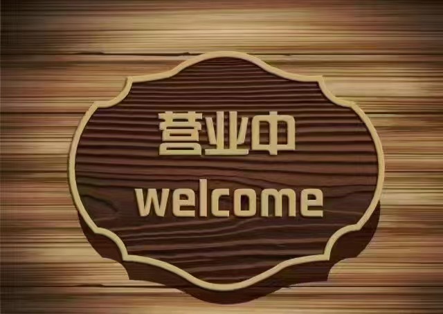 易科讯220M在线3D双轨AOI分享九雅