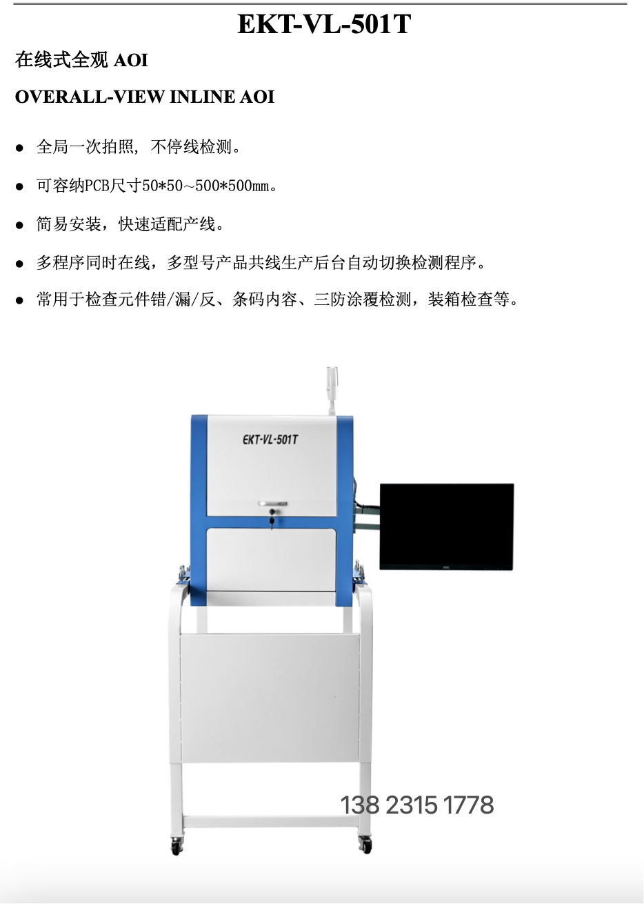 501T-1（跨）.jpg