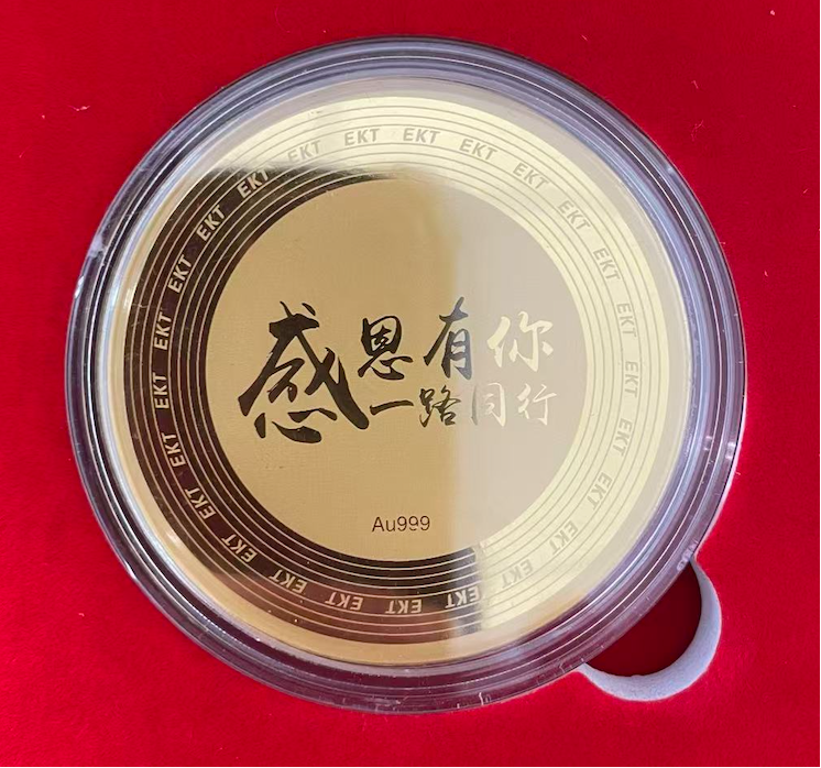 易科讯AOI分享来自企业的尊重
