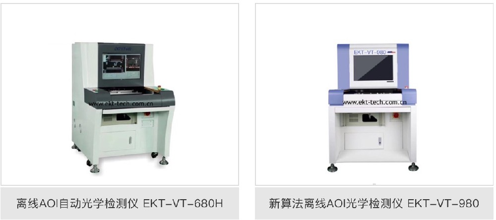 aoi厂家分享小型回流焊操作流程