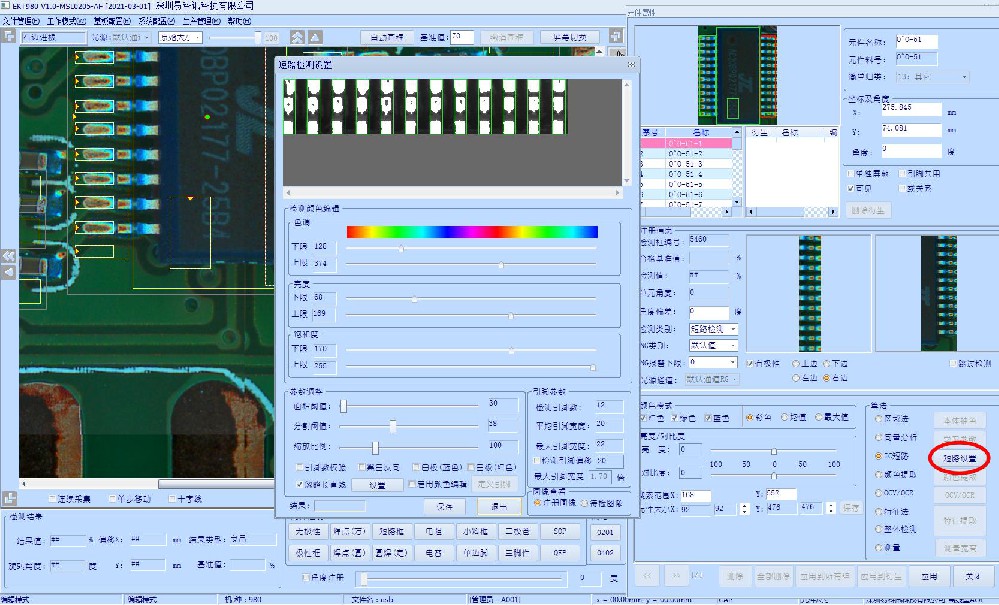 易科讯aoi编程教程